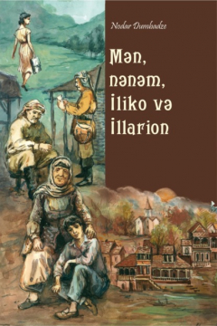 Книга Mən, nənəm, İliko və İllarion на ReadRate.com книга Mən, nənəm, İliko və İllarion