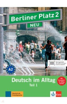 Книга Berliner Platz 2 NEUю A2. Deutsch im Alltag. Lehr- und Arbeitsbuch Teil 1 mit Audios на ReadRate.com книга Berliner Platz 2 NEUю A2. Deutsch im Alltag. Lehr- und Arbeitsbuch Teil 1 mit Audios