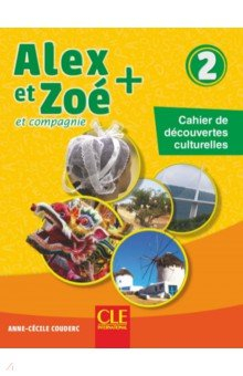 Книга Alex et Zoé + 2. Niveau A1.2. Cahier de découvertes culturelles на ReadRate.com книга Alex et Zoé + 2. Niveau A1.2. Cahier de découvertes culturelles