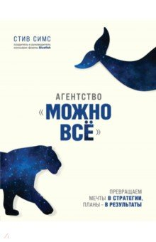Книга Источник вдохновения. 3 книги для тех, кто ищет ключ к изменению мышления на ReadRate.com книга Источник вдохновения. 3 книги для тех, кто ищет ключ к изменению мышления