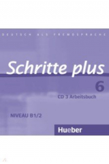 книга Schritte plus 6. Audio-CD zum Arbeitsbuch mit interaktiven Übungen. Deutsch als Fremdsprache
