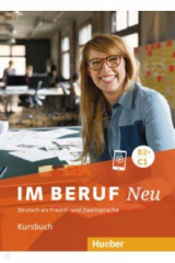 книга Im Beruf Neu B2+-C1. Kursbuch. Deutsch als Fremd- und Zweitsprache