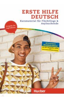 Книга Erste Hilfe Deutsch – Ausgabe für Jugendliche. Kurs- und Arbeitsbuch. Kursmaterial für Flüchtlinge на ReadRate.com книга Erste Hilfe Deutsch – Ausgabe für Jugendliche. Kurs- und Arbeitsbuch. Kursmaterial für Flüchtlinge
