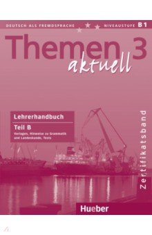 Книга Themen aktuell 3 – Zertifikatsband. Lehrerhandbuch. Teil B. Deutsch als Fremdsprache на ReadRate.com книга Themen aktuell 3 – Zertifikatsband. Lehrerhandbuch. Teil B. Deutsch als Fremdsprache