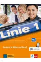 книга Linie 1 B2.2. Deutsch in Alltag und Beruf. Kurs- und Übungsbuch Teil 2 mit Audios und Videos