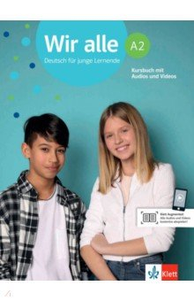 Книга Wir alle A2. Deutsch für junge Lernende. Kursbuch mit Audios und Videos на ReadRate.com книга Wir alle A2. Deutsch für junge Lernende. Kursbuch mit Audios und Videos
