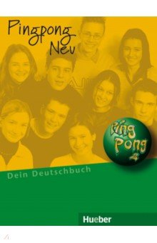 Книга Pingpong Neu 2. Lehrbuch. Dein Deutschbuch. Deutsch als Fremdsprache на ReadRate.com книга Pingpong Neu 2. Lehrbuch. Dein Deutschbuch. Deutsch als Fremdsprache