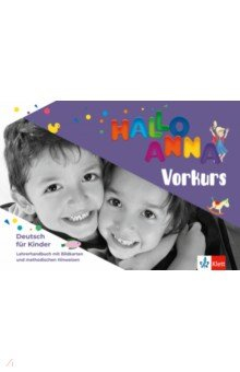 Книга Hallo Anna neu - Vorkurs. Deutsch für Kinder. Lehrerhandbuch mit Bildkarten und CD-ROM на ReadRate.com книга Hallo Anna neu - Vorkurs. Deutsch für Kinder. Lehrerhandbuch mit Bildkarten und CD-ROM
