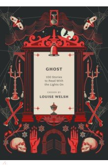 Книга Ghost. 100 Stories to Read with the Lights On на ReadRate.com книга Ghost. 100 Stories to Read with the Lights On