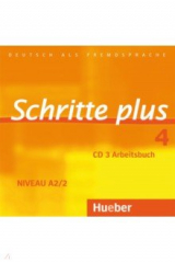 книга Schritte plus 4. Audio-CD zum Arbeitsbuch mit interaktiven Übungen. Deutsch als Fremdsprache