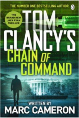 книга Tom Clancy’s Chain of Command