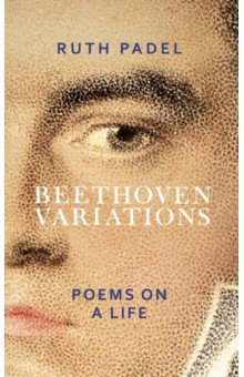 книга Beethoven Variations. Poems on a Life