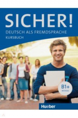 книга Sicher! B1+. Kursbuch. Deutsch als Fremdsprache