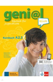 Книга Geni@l klick A2.2. Deutsch als Fremdsprache für Jugendliche. Kursbuch mit Audios und Videos на ReadRate.com книга Geni@l klick A2.2. Deutsch als Fremdsprache für Jugendliche. Kursbuch mit Audios und Videos