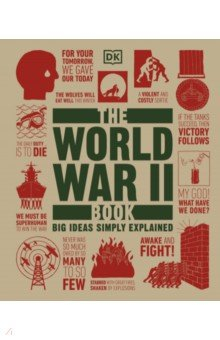 Книга The World War II Book на ReadRate.com книга The World War II Book