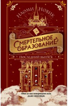 Книга Последний выпуск на ReadRate.com книга Последний выпуск