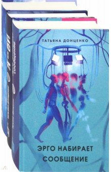 Книга Любителям пощекотать нервы. Комплект из 3-х книг на ReadRate.com книга Любителям пощекотать нервы. Комплект из 3-х книг