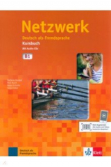 книга Netzwerk B1. Deutsch als Fremdsprache. Kursbuch mit 2 Audio-CDs