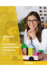 книга Im Beruf Neu. Fachwortschatztrainer Erziehung. Deutsch als Fremd- und Zweitsprache
