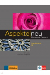 книга Aspekte neu. Mittelstufe Deutsch. B2. Intensivtrainer