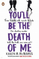 книга You'll Be the Death of Me