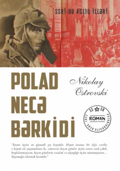 Книга Polad necə bərkidi на ReadRate.com книга Polad necə bərkidi