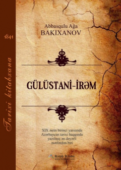 Книга G?l?stani İrəm на ReadRate.com книга G?l?stani İrəm