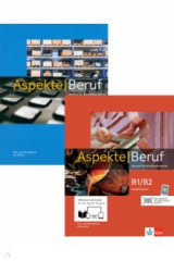 книга Aspekte Beruf B1/B2 und B2 - Media Bundle. Deutsch für Berufssprachkurse. Paket