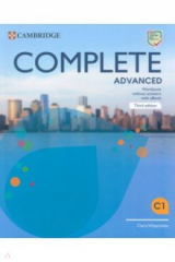 книга Complete. Advanced. Third Edition. Workbook without Answers with eBook