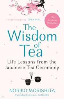 Книга The Wisdom of Tea. Life Lessons from the Japanese Tea Ceremony на ReadRate.com книга The Wisdom of Tea. Life Lessons from the Japanese Tea Ceremony