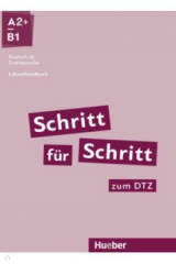 книга Schritt für Schritt zum DTZ. Lehrerhandbuch. Deutsch als Zweitsprache