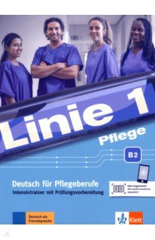 Книга Linie 1 Pflege B2. Deutsch für Pflegeberufe. Intensivtrainer mit Prüfungsvorbereitung на ReadRate.com книга Linie 1 Pflege B2. Deutsch für Pflegeberufe. Intensivtrainer mit Prüfungsvorbereitung