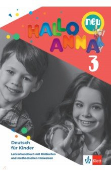 Книга Hallo Anna 3 neu. Deutsch für Kinder. Lehrerhandbuch mit Bildkarten und CD-ROM mit Kopiervorlagen на ReadRate.com книга Hallo Anna 3 neu. Deutsch für Kinder. Lehrerhandbuch mit Bildkarten und CD-ROM mit Kopiervorlagen