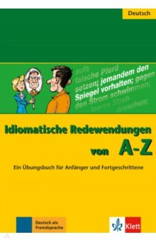 Книга Idiomatische Redewendungen von A - Z. Ein Übungsbuch für Anfänger und Fortgeschrittene на ReadRate.com книга Idiomatische Redewendungen von A - Z. Ein Übungsbuch für Anfänger und Fortgeschrittene