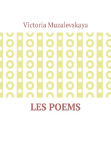 книга Les poems