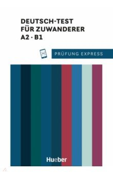 Книга Prüfung Express – Deutsch-Test für Zuwanderer A2, B1. Übungsbuch mit Audios online на ReadRate.com книга Prüfung Express – Deutsch-Test für Zuwanderer A2, B1. Übungsbuch mit Audios online