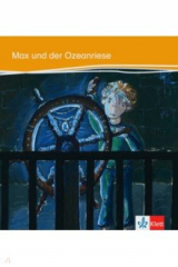 книга Max und der Ozeanriese
