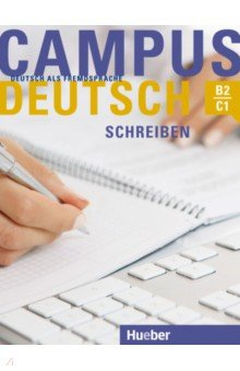 Книга Campus Deutsch - Schreiben. Kursbuch. Deutsch als Fremdsprache на ReadRate.com книга Campus Deutsch - Schreiben. Kursbuch. Deutsch als Fremdsprache