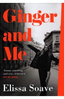 Книга Ginger and Me на ReadRate.com книга Ginger and Me