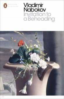 Книга Invitation to a Beheading на ReadRate.com книга Invitation to a Beheading