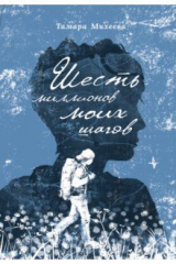 книга Доплыть до грота. Островитяне