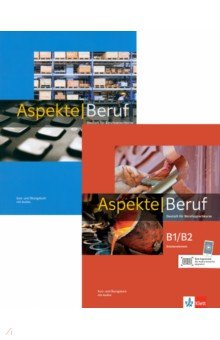 Книга Aspekte Beruf B1/B2 Brückenelement und B2. Paket aus den Kurs- und Übungsbüchern на ReadRate.com книга Aspekte Beruf B1/B2 Brückenelement und B2. Paket aus den Kurs- und Übungsbüchern