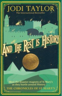 книга And the Rest is History