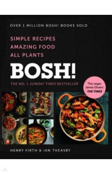 Книга Bosh! The Cookbook на ReadRate.com книга Bosh! The Cookbook