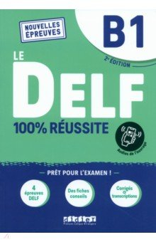 Книга DELF B1 100% réussite. 2e édition. Livre + didierfle app на ReadRate.com книга DELF B1 100% réussite. 2e édition. Livre + didierfle app