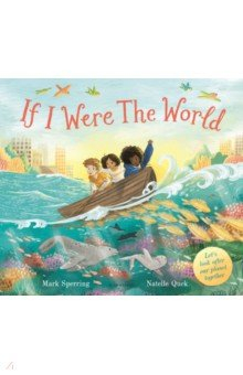 Книга If I Were the World на ReadRate.com книга If I Were the World