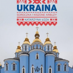 Книга Ukraina. Soroczka i kiszone arbuzy на ReadRate.com книга Ukraina. Soroczka i kiszone arbuzy
