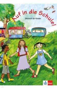 Книга Auf in die Schule! Deutsch fur Kinder на ReadRate.com книга Auf in die Schule! Deutsch fur Kinder