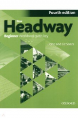 книга New Headway. Beginner. 4th Edition. Workbook with Key