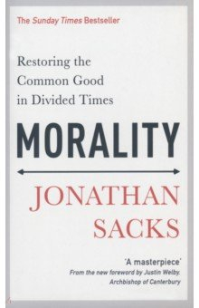 Книга Morality. Restoring the Common Good in Divided Times на ReadRate.com книга Morality. Restoring the Common Good in Divided Times